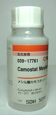 Camostat Mesilate